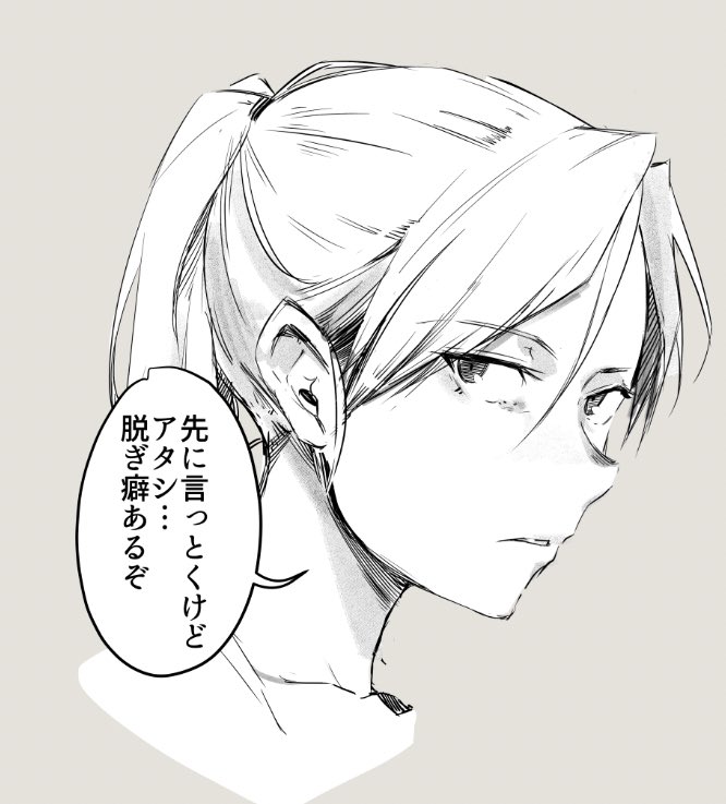 「おもてたんとちゃう😭」
ギャップ振り切っちゃってる娘 