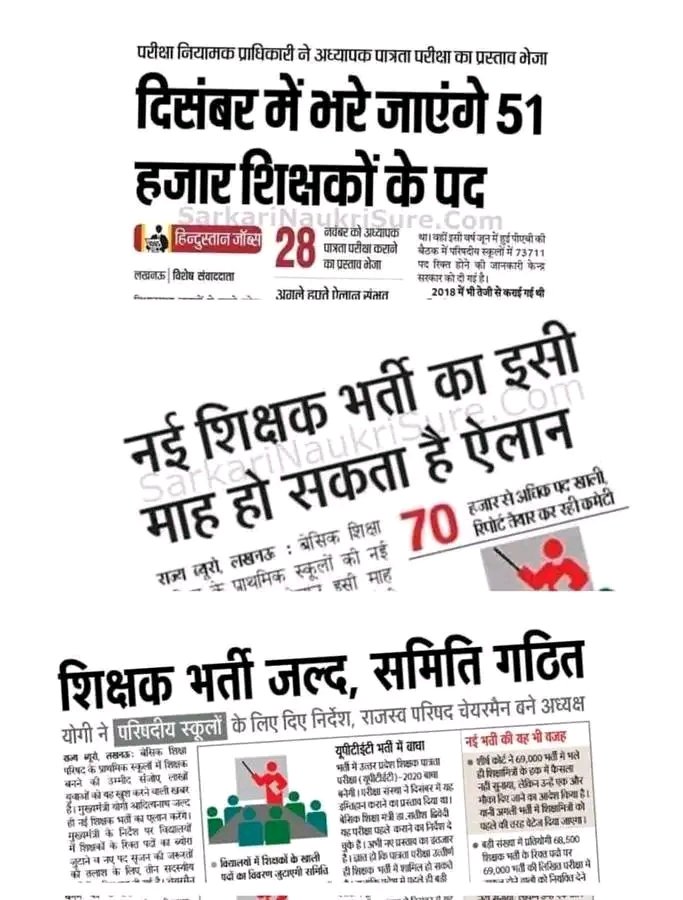 #बेरोजगारी और #महंगाई अपनी चर्म सीमा से ऊपर जा चुकी लेकिन वर्तमान सरकार के किसी  भी मंत्रियो के द्वारा किसी भी विषय के ऊपर दो शब्द बोलने को कोई तैयार नहीं है 
यह वर्तमान सरकार की #विशेष_उपलब्धि है 
<a href="/deledteam18/">डीएलएड टीम उत्तर प्रदेश</a> <a href="/yuvahallabol/">Yuva Halla Bol</a> <a href="/UPDeledVoice/">Rahul Kumar</a> <a href="/deled2017/">डीएलएड संयुक्त प्रशिक्षु मोर्चा 2017</a> <a href="/deledgarh/">DELEDगढ़(official)</a> <a href="/shikshak_bharti/">आगामी शिक्षक भर्ती उ. प्र. (14K)</a>