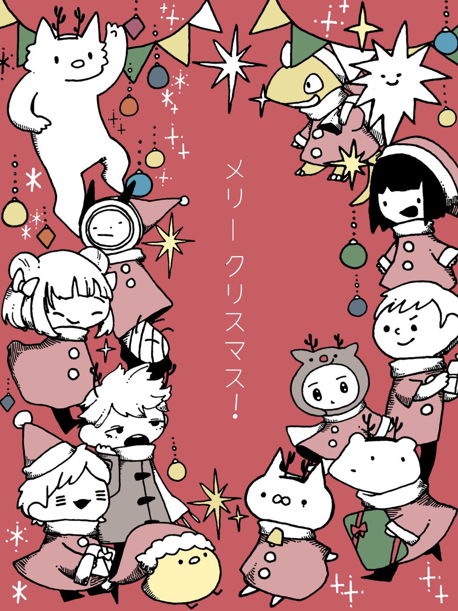 初日の少ししか行かれませんでしたが、とっても楽しい展示でした。クリエイターの皆様、三日間大変お疲れ様でした💐
(イラスト勝手に描かせていただいたので、不快であればお申し出下さい🙇‍♀️)
#ハッピークリスマス会 