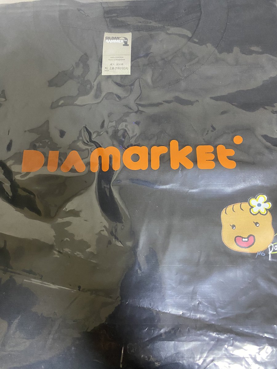 지우 공개일이기도 하니까☺️

미포티 검은색 xl 1장
사고 뜯어보지도 않구 옷장 안에 그대로 있던 옷입니다👍
배송비는 제가 낼께요😊

당발일 : 지우 데뷔날
#rt추첨 #오빛한정