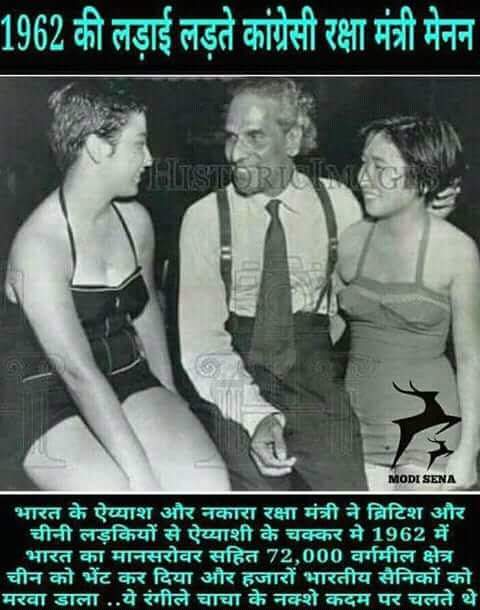 lalatendubulu's tweet photo. @INCIndia कास के रक्षा मंत्री 'वी के कृष्णा मेनन' होते😜 https://t.co/jyIMOLopQX