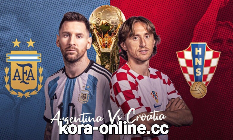 لاتفوتك مشاهدة مباراة اليوم
الرابط
kora-online.cc

 #كأس_العالم_2022_قطر:

#الأرجنتين_كرواتيا  
#المغرب_فرنسا 

#كاس_العالم_FIFA
#الارجنتين  #كرواتيا