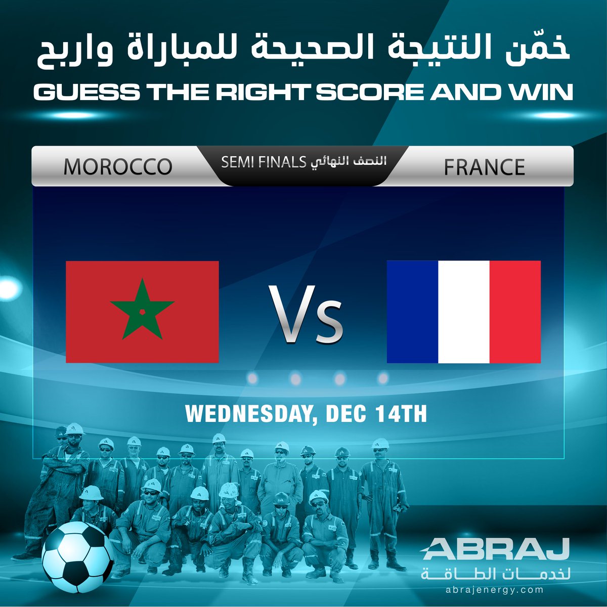 Abraj Energy Services tweet media