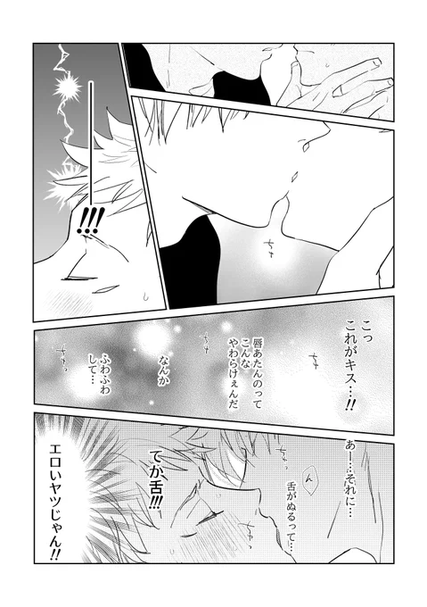 ② 