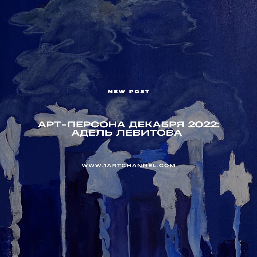 1artchannel's tweet photo. https://t.co/FAoKNJBaWe https://t.co/QyCHmQ3qU4