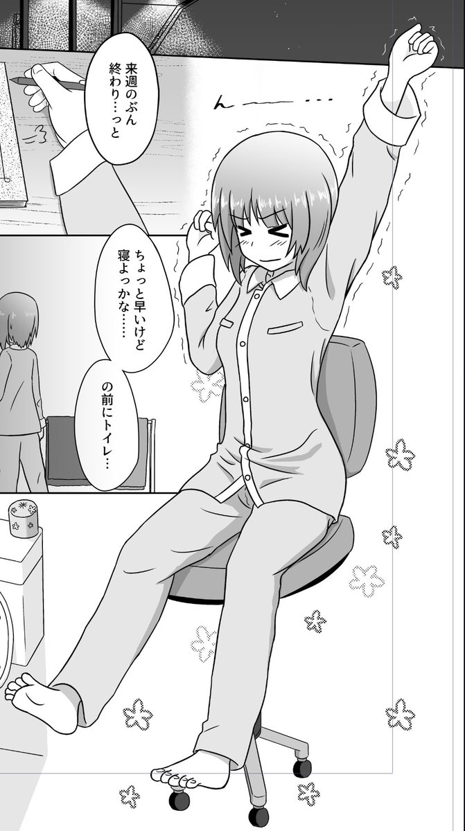 #同じキャラで自分の成長を見せつけたい 
2017.10→2022.4
なるほどね 