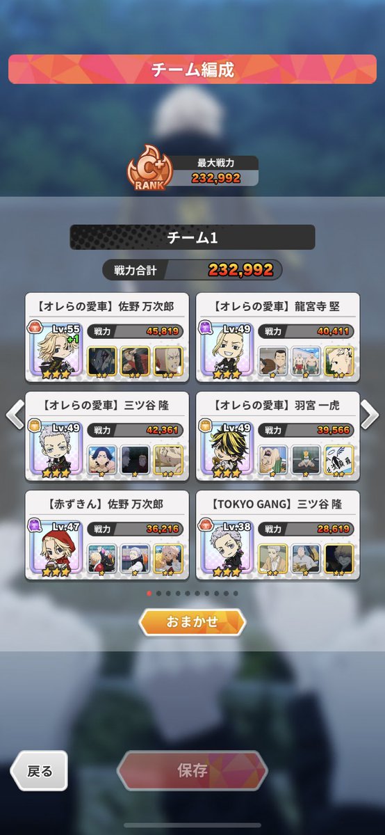 Y711992's tweet photo. #ぱずりべ　
ダチ募集してます https://t.co/b9g9YifeTh