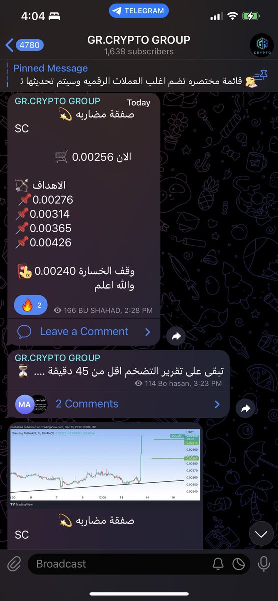 BU_SHAHAD10's tweet photo. بامب جميل في ساعة ونص 💣🔥🪐🏹
تستاهلون يامجتمع GR 💰👏

#بوشهد #Crypto #cryptocurrency #cryptocurrencies #BTC  #xrp #ADA #doge
#GR #GRCRYPTO #GRFOREX #GR_CRYPTO #GR_FOREX #GRWORLD #GR_WORLD #GRP2P #GR_P2P https://t.co/DndJE7DIWv