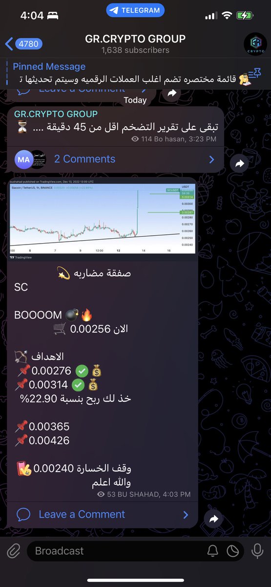 BU_SHAHAD10's tweet photo. بامب جميل في ساعة ونص 💣🔥🪐🏹
تستاهلون يامجتمع GR 💰👏

#بوشهد #Crypto #cryptocurrency #cryptocurrencies #BTC  #xrp #ADA #doge
#GR #GRCRYPTO #GRFOREX #GR_CRYPTO #GR_FOREX #GRWORLD #GR_WORLD #GRP2P #GR_P2P https://t.co/DndJE7DIWv