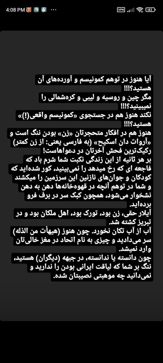 🌈Behnam Eftekharzade (NFTBehnam.tez) tweet media