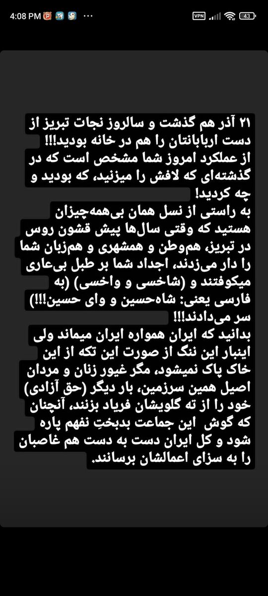 🌈Behnam Eftekharzade (NFTBehnam.tez) tweet media