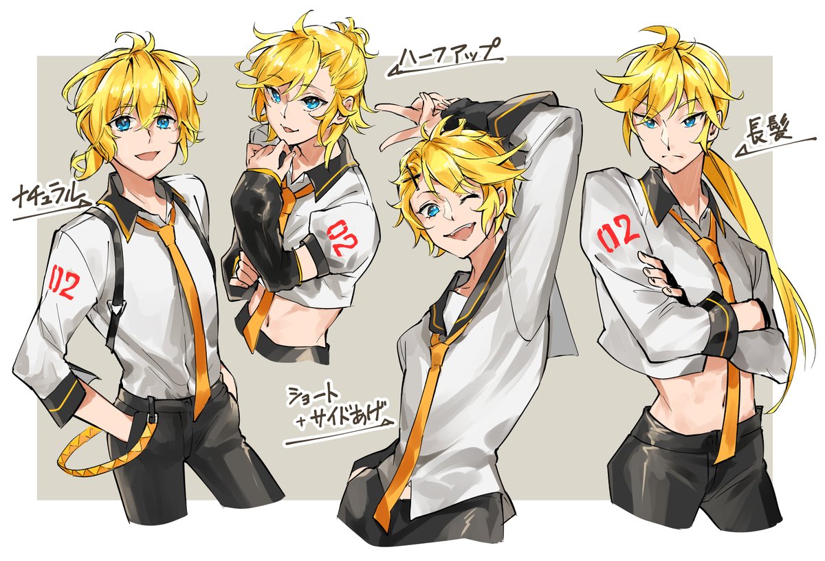 鏡音レン 「大人レン妄想してみた。#VOCALOID #鏡音レン 」|日向葵（Himukai Aoi）のイラスト