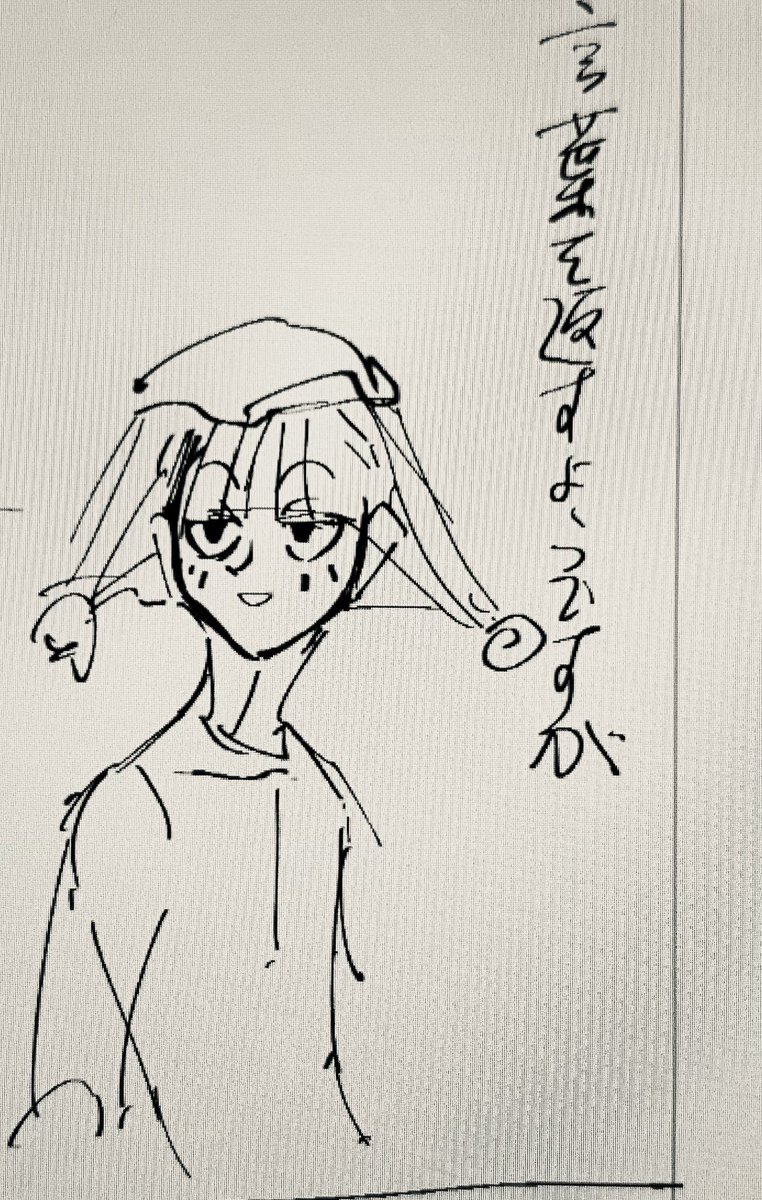 今日のちょ 