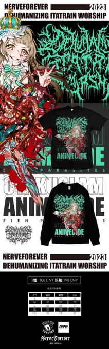 イケ!!!買います!!! 
