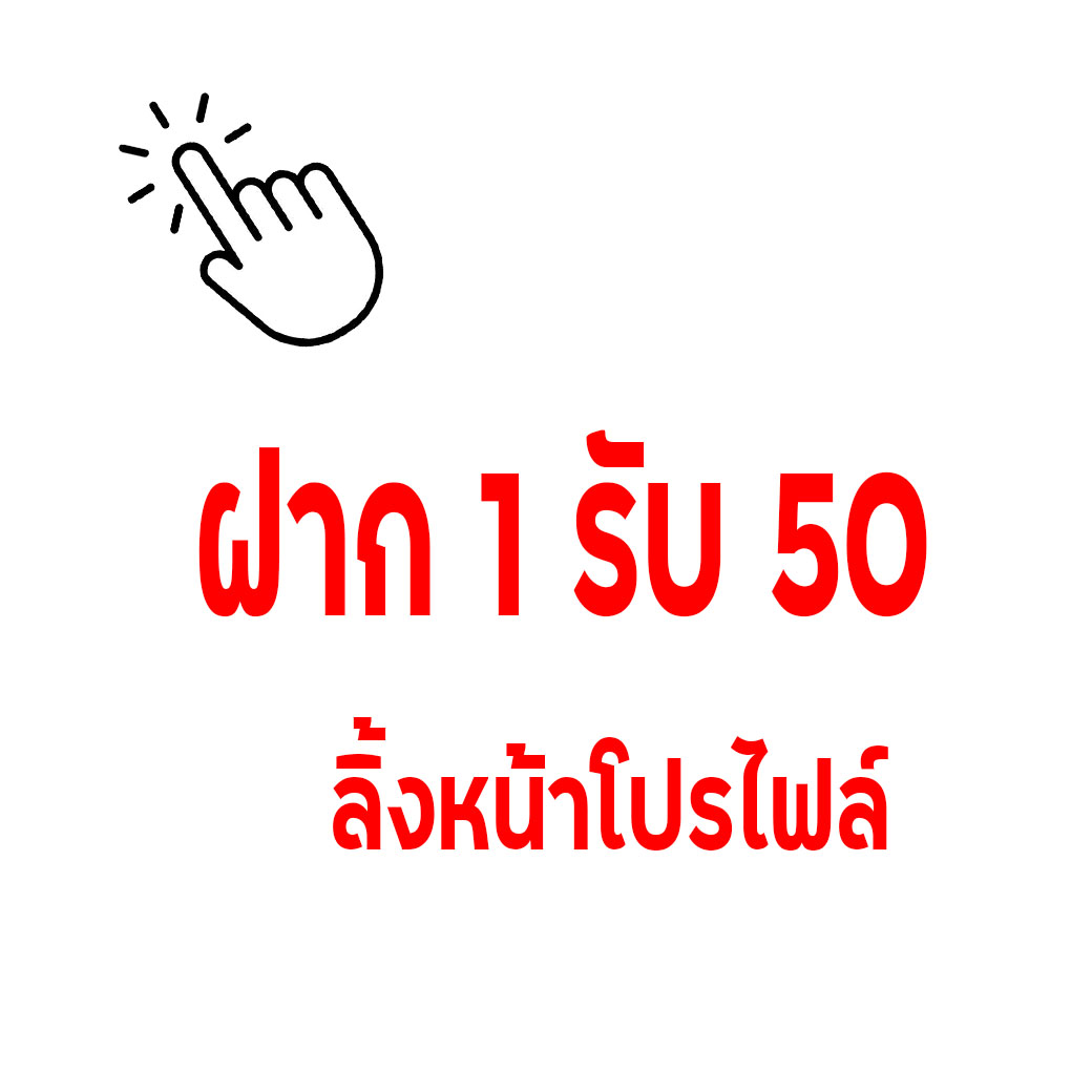 phibuly_cakr's tweet photo. #เครดิตฟรีกดรับเอง 💸💸ฝาก 1 บาท รับทันที 50 บาท 💵💵
📌แจกทุกวัน 24 ชม
📲รับได้ไม่จำกัด https://t.co/PwR4mJ70eL

#แจกฟรีทุกวัน #เครดิตฟรี #สล็อตเว็บตรง #PGSLOT #คะแนนกนกญาดา #สจชิปเปอร์ตัวจริง #กลุ่มลับ #บอลออนไลน์ #ทีเด็ดบอลวันนี้ #เครดิตฟรีกดรับเอง #ใบเฟิร์นนาย #ฟุตบอลโลก2022 https://t.co/kuSwmu51MT