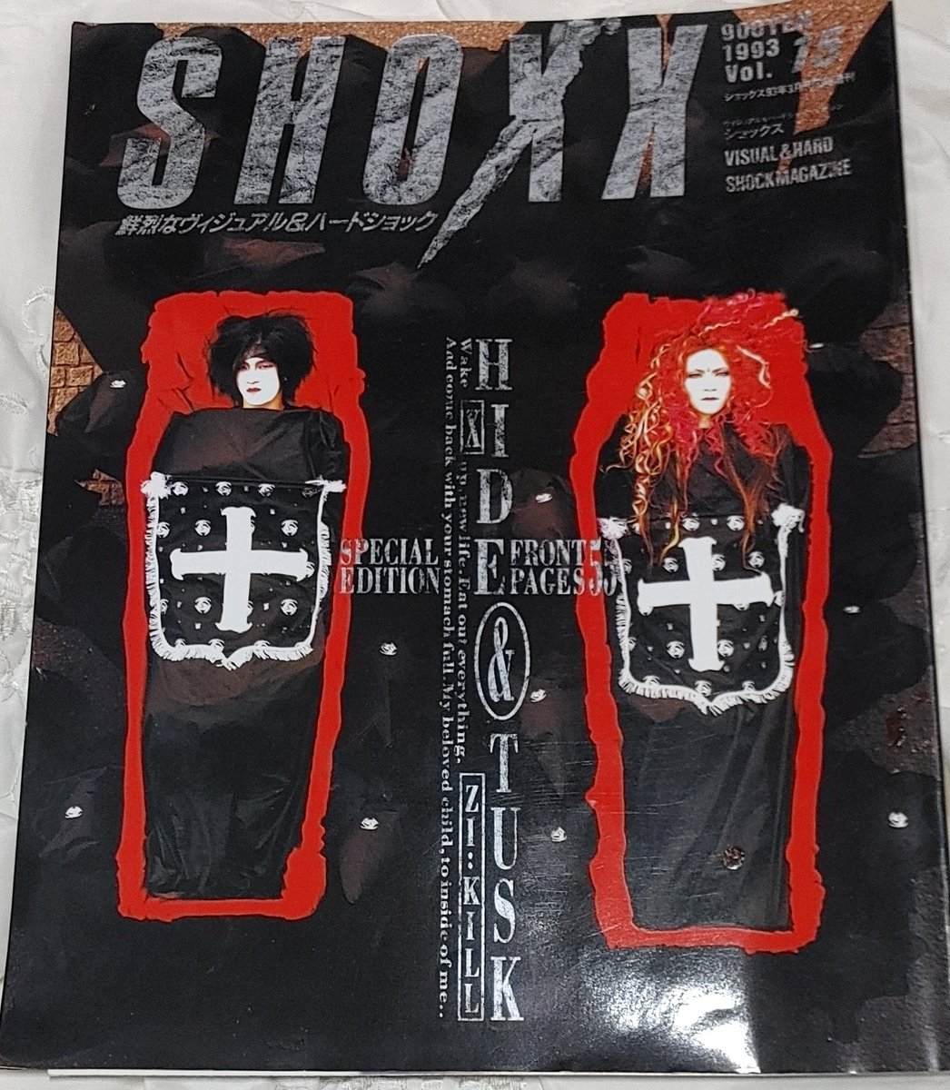 TOMOHIDE01's tweet photo. 고이 모셔둔 책
오랜만에...꺼내봄
#HIDE #hide_BD https://t.co/272pweHyTy