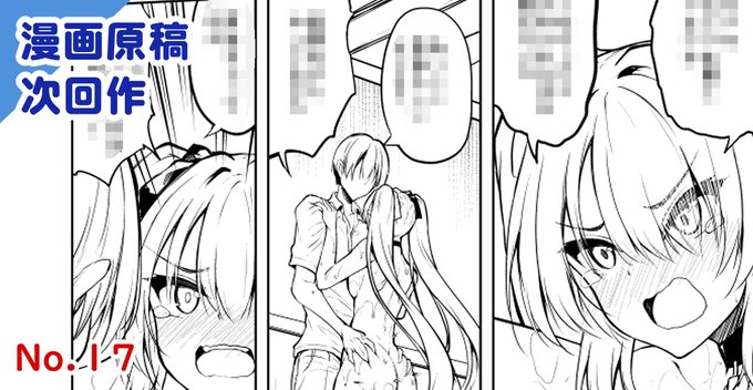 pixivFANBOXで【No.17】コミケット101進捗!その6を公開しました! https://t.co/wX1ibivq4O 