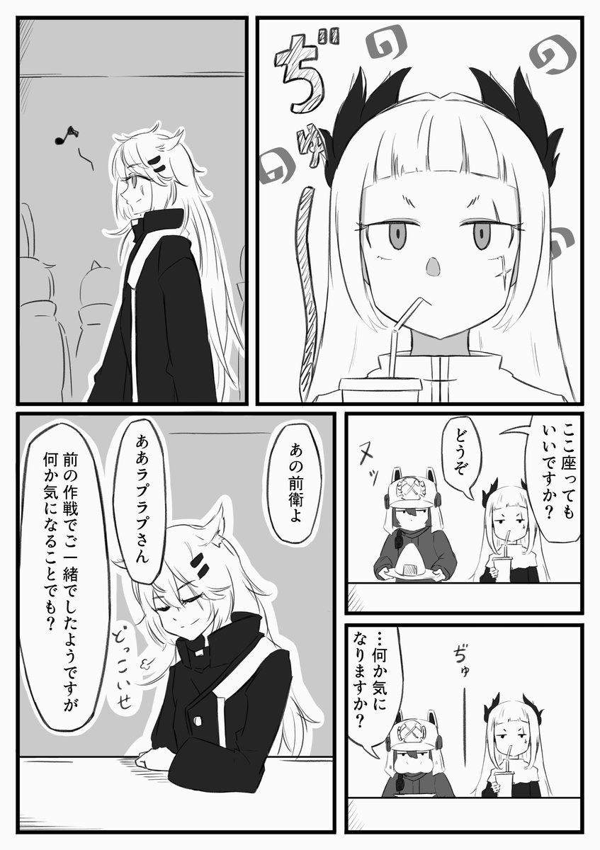 いまさら狂人号漫画
#Arknights #アークナイツ #明日方舟 