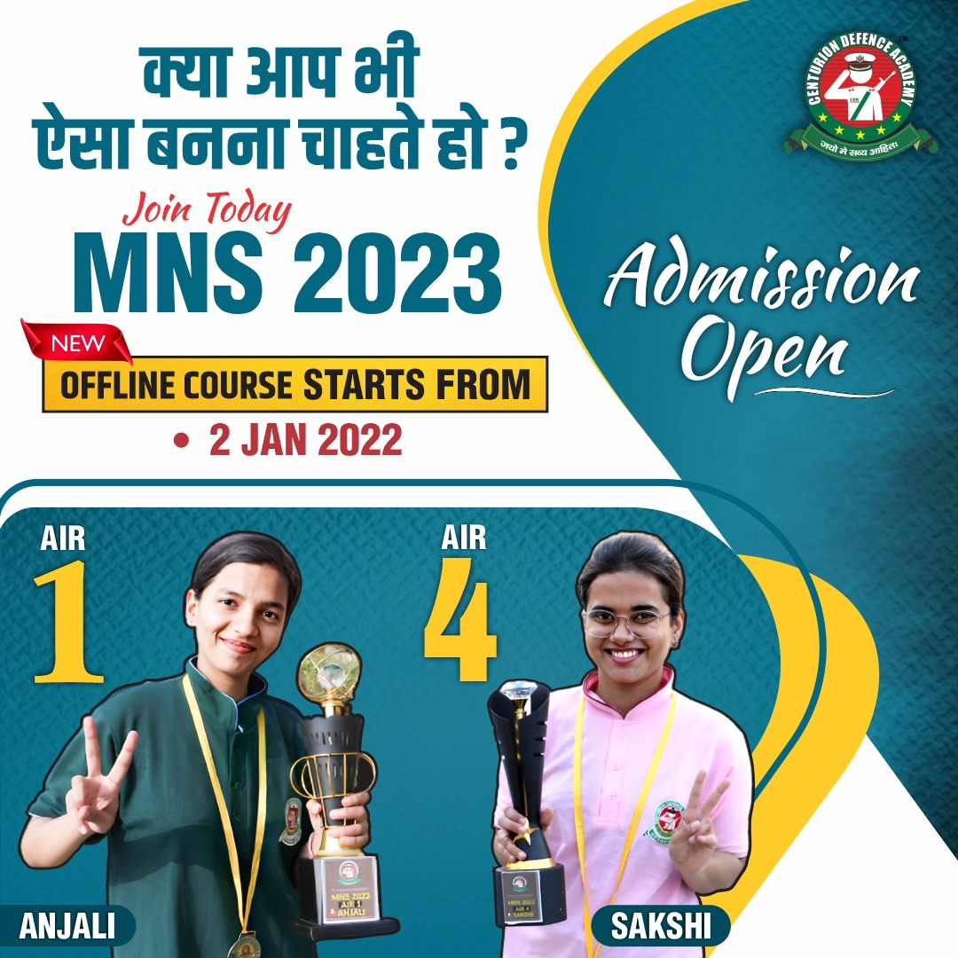 centurionaca's tweet photo. Enroll in Centurion’s MNS 2023 Offline Course and prepare for your MNS Examination and secure all chances of selection.

The Course begins from 2nd January, 2023.
For details just call or whatsapp at 9795977776.
Visit: 
https://t.co/vQQfMm9YYD

#mnscoachingindia #mnscoaching https://t.co/xFIHmikKzU