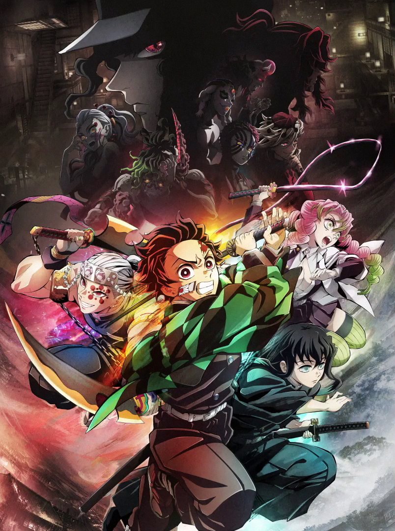 ☆ Demon Slayer ☆ Season 3 in 2023