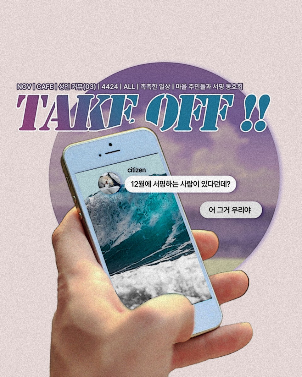 ▪︎TAKE-OFF!!▪︎ tweet media