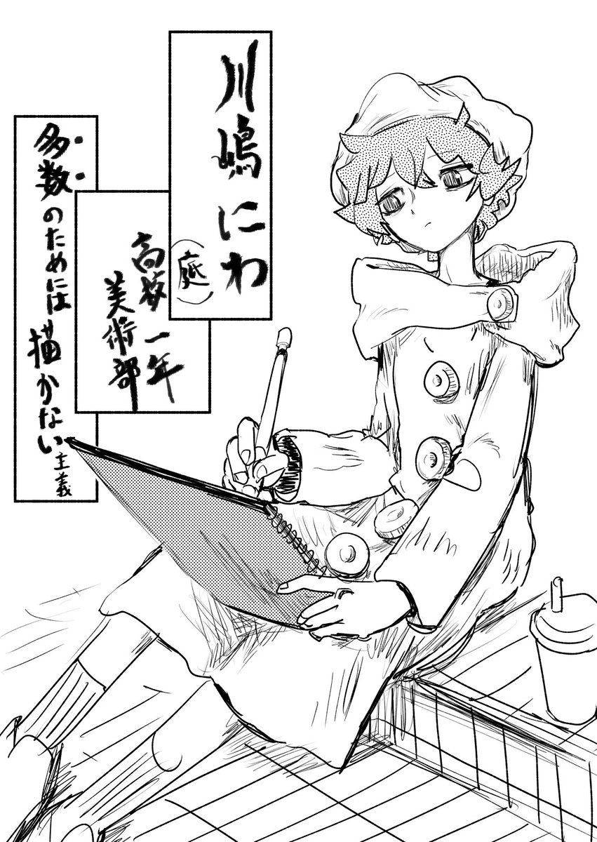 ハナシ的なの考えないとと思いつつ https://t.co/8H1c1zXGaM 