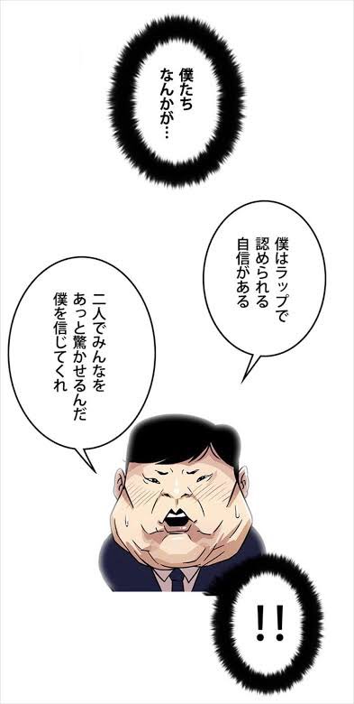 Netflixのアニメ
外見至上主義?バキのキャラみたいな人が出て来て面白い🤣 
