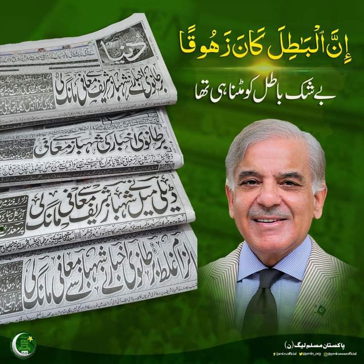 Muhammad Tahir (@m_tahir10252) on Twitter photo 