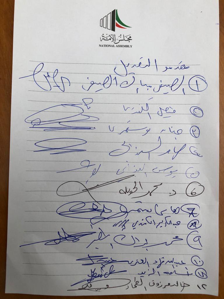 نص التعديل الذي تقدم به مجموعة من النواب .. 

 إضافة المطلقة إلى التأمين الصحي "عافية" على  ألا يقل عمرها عن 50 عاما