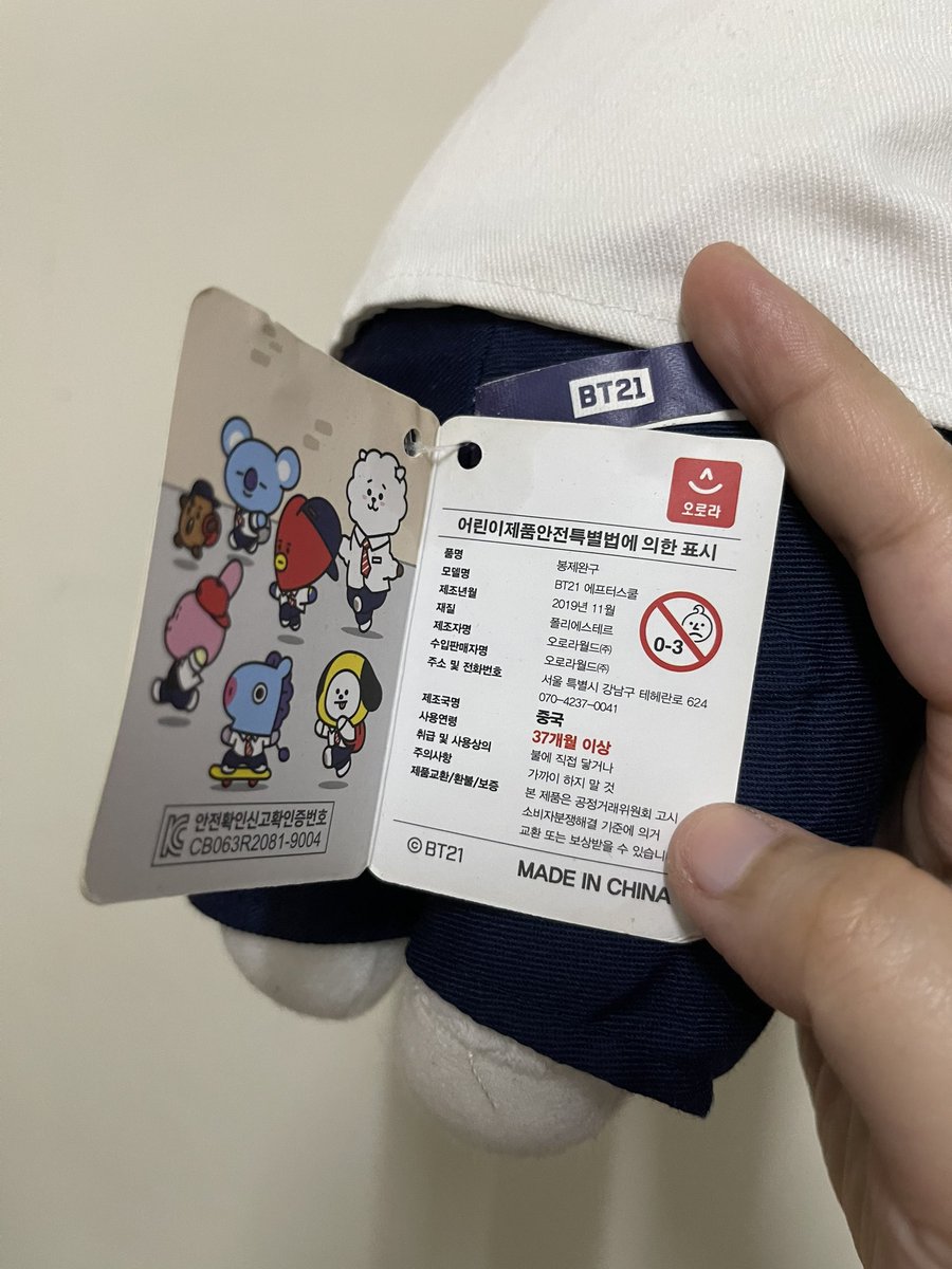 PabiliNiniPH's tweet photo. WTS | LFB | PH

ONHAND AND READY TO SHIP

🎄 XMAS NEW ARRIVAL 🎄

🧸 Afterschool RJ Standing Doll 🧸

🏷 ₱700 + LSF  
✨ Good as new with paper tag! 
‼️ 5 Days Reservation for Dec🎄
💌 DM for Inquiries!

tags: bt21 bts seokjin rj plush kpop jpop charm doll

#OnhandNiNiniPH https://t.co/VkbC09IyXF