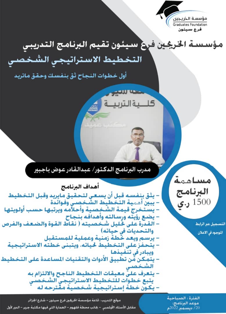 opoo_21's tweet photo. رابط التسجيل.  https://t.co/HnoRiDkYAb https://t.co/ujy5MtmKFY