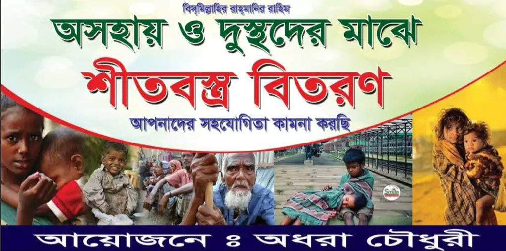 আপনি ভিপদে পরেন সবাই আপনাকে নিয়ে মজা করবে বেসির ভাগ এগুলো মেয়েরা একারনে বেসির ভাগ মেয়েরা হবে জাহান্নামে