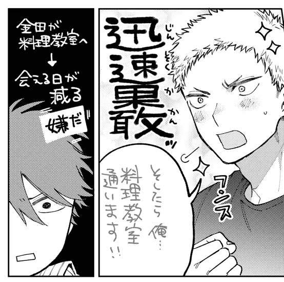🌷連載中「先輩、断じて恋では!brush up」では単話電子書籍のみ、1pおまけ漫画が読めます✨

こちらは単行本版では未収録のものとなるので、是非単話電子版でご覧いただけますと幸いです!
よろしくお願いします🎉 https://t.co/M2CmAwux3Y 