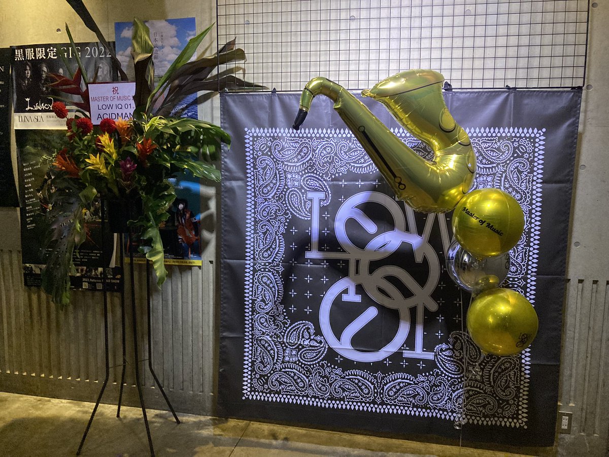 scattered_stone's tweet photo. いっちゃん52歳おめでとうございました🎉🎉
いっちゃんのライブで3年ぶりに汗をかけた!
来年のツアーも楽しみです
#LOWIQ01
#MASTEROFMUSIC https://t.co/4JEMYrHrQW