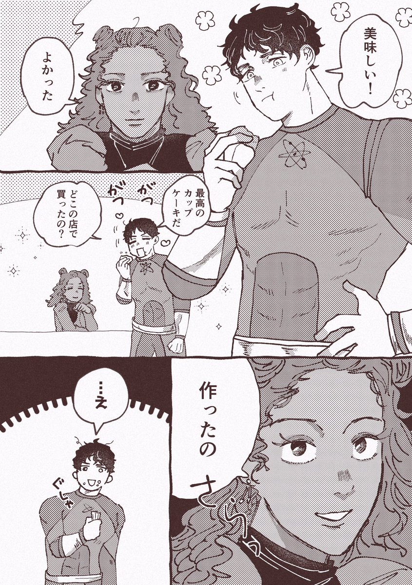🖤⚡️ゆるJSA 