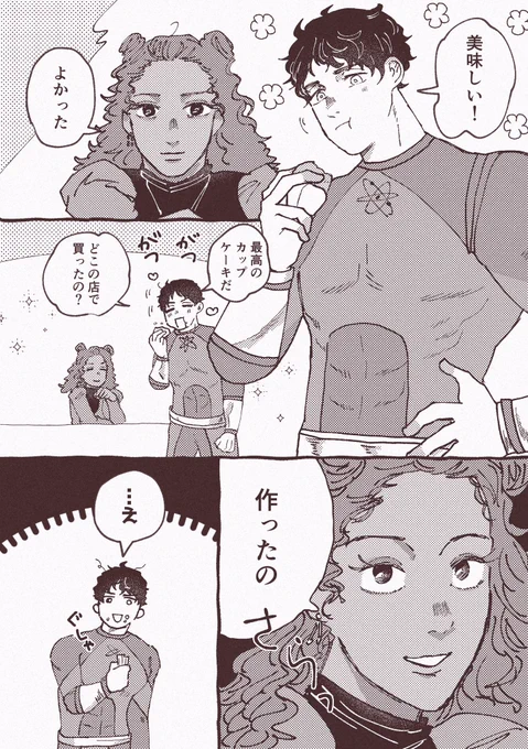 🖤⚡️ゆるJSA 