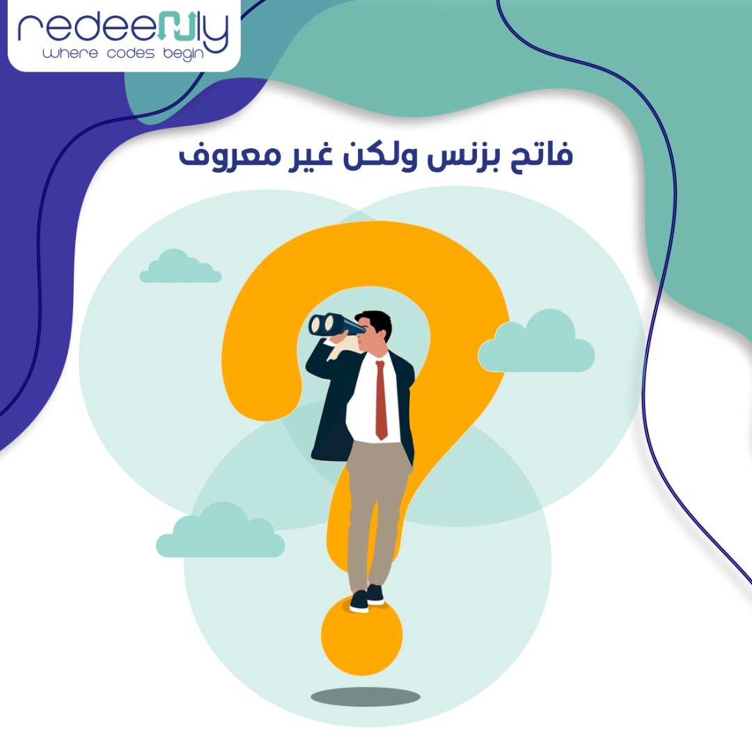 Redeemly_ae's tweet photo. الحل عندنا ... ريديم لي تسوق لمشروعك او متجرك في أشهر المنصات ليكون في الصف الاول🤩
where codes begin
#redeemly #codes #partnership #Dubai #UAE https://t.co/kuLxhfgz1F