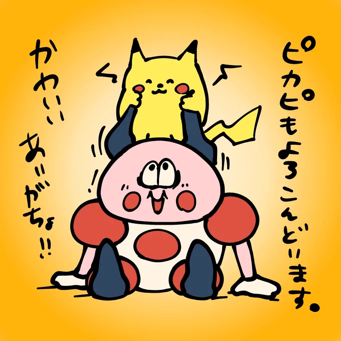 @namino_p0n 