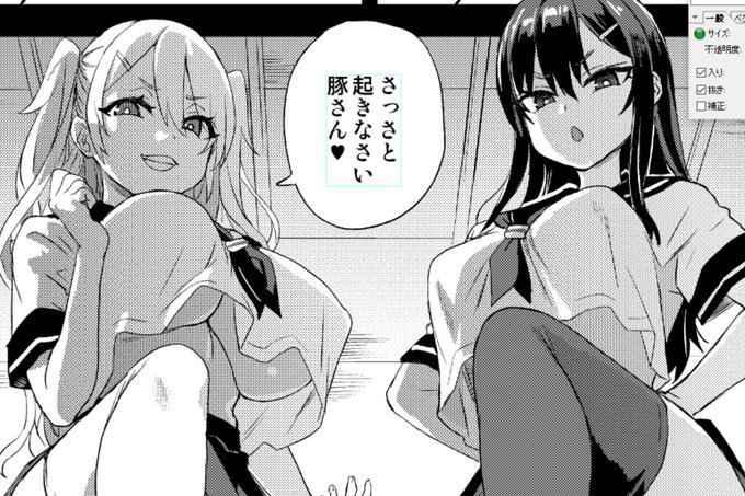 見下しアングルすき 