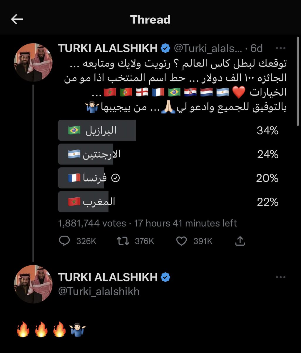 Modyfa8's tweet photo. @Turki_alalshikh فرنسا غالبا الفوز لها 🇫🇷 https://t.co/RxXnCOlOSr