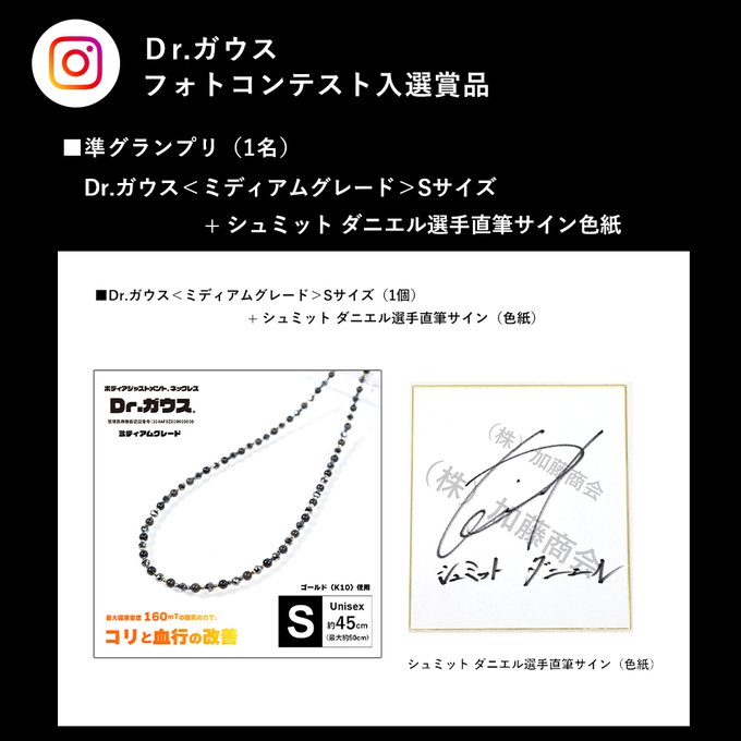 神明シリカネックレス 加藤商会 Solucoesrochedo Com Br