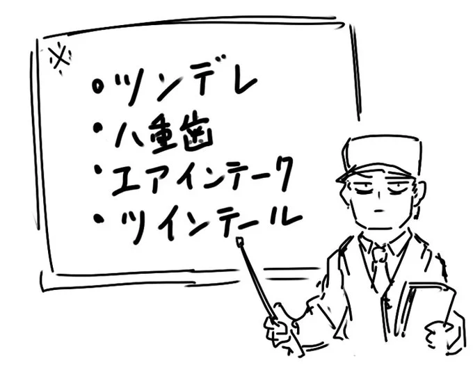 載ってます
何描いてもいいって言われたのでダスカ描きました
よろしくおねがいします https://t.co/Ema4bnnrZA 