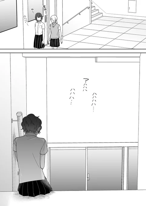 『百合にはさまる男は死ねばいい!?』
71話『吉田のの花』更新されました!

オーディション後、一人で佇んでた吉田
そこに現れたのは……😯

こちらから読めます⏬
https://t.co/we9HfMaSLi

#百合にはさまる男は死ねばいい!?
#百合はさ
で感想もお待ちしてます☺️ 