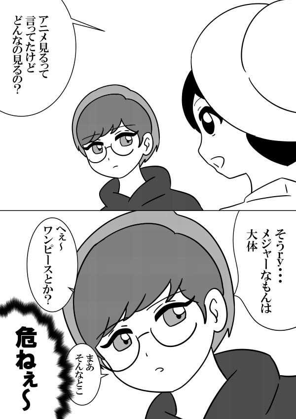 ボタンちゃんアレなアニメ見てそうだし見ててほしい
#ポケモンSV
#絵描きさんと繋がりたい 