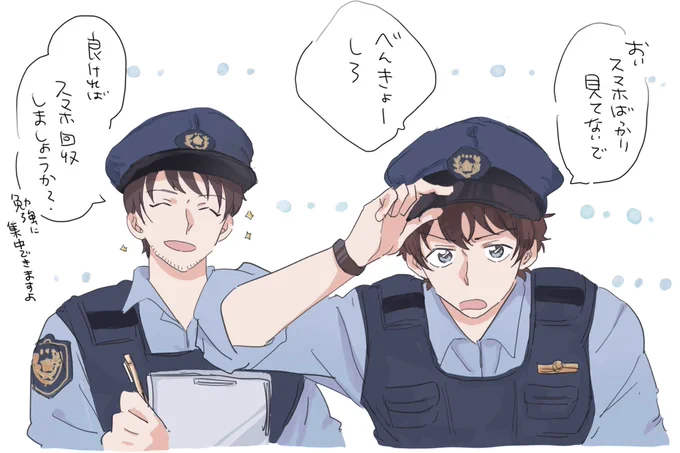 受験生パトロール👮‍♂️🚨 