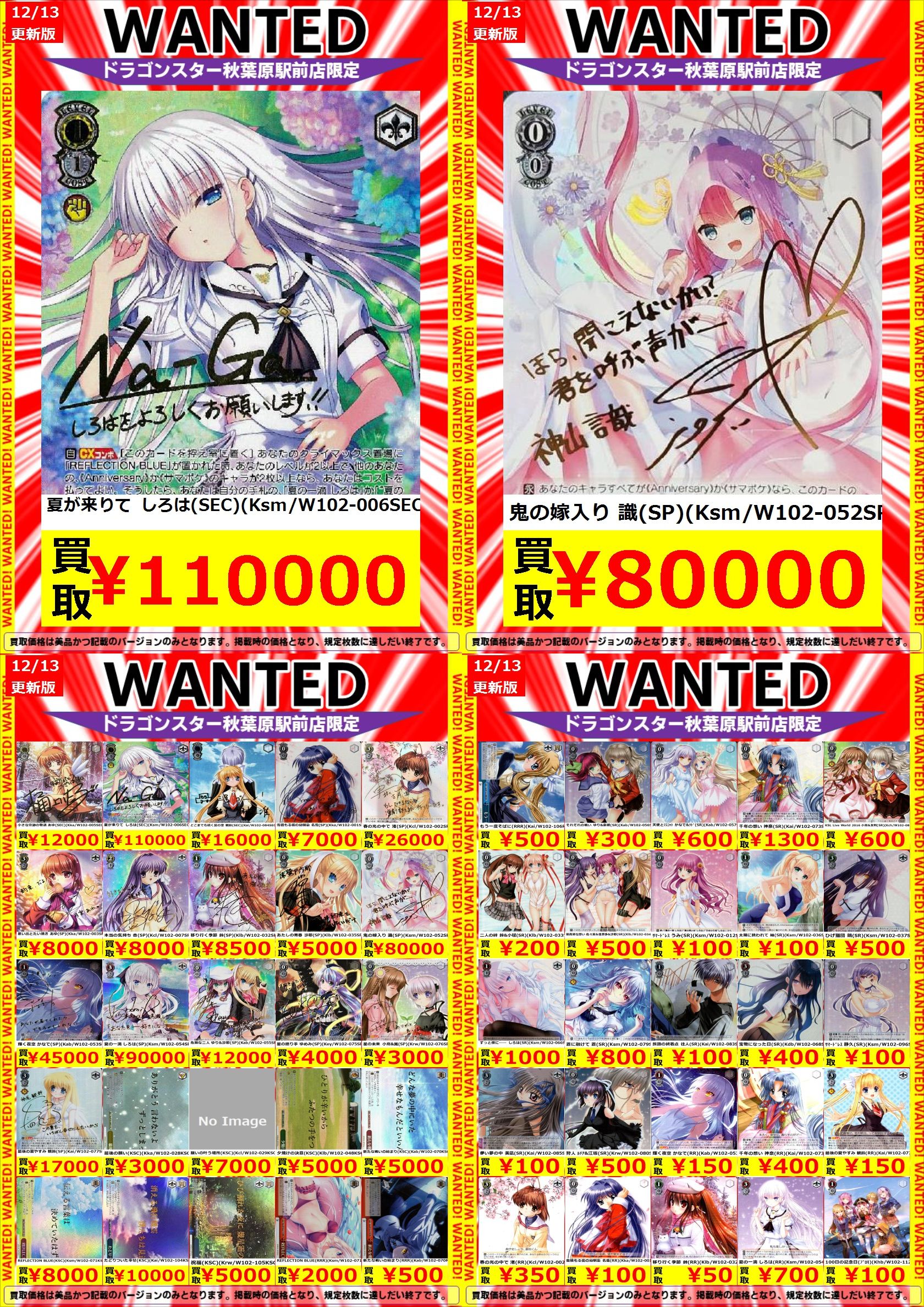 ヴァイスシュバルツ たどりついた幸せ PSA10 ヴァイスシュヴァルツ ヴァイスシュバルツ たどりついた幸せ PSA10 ヴァイスシュヴァルツ