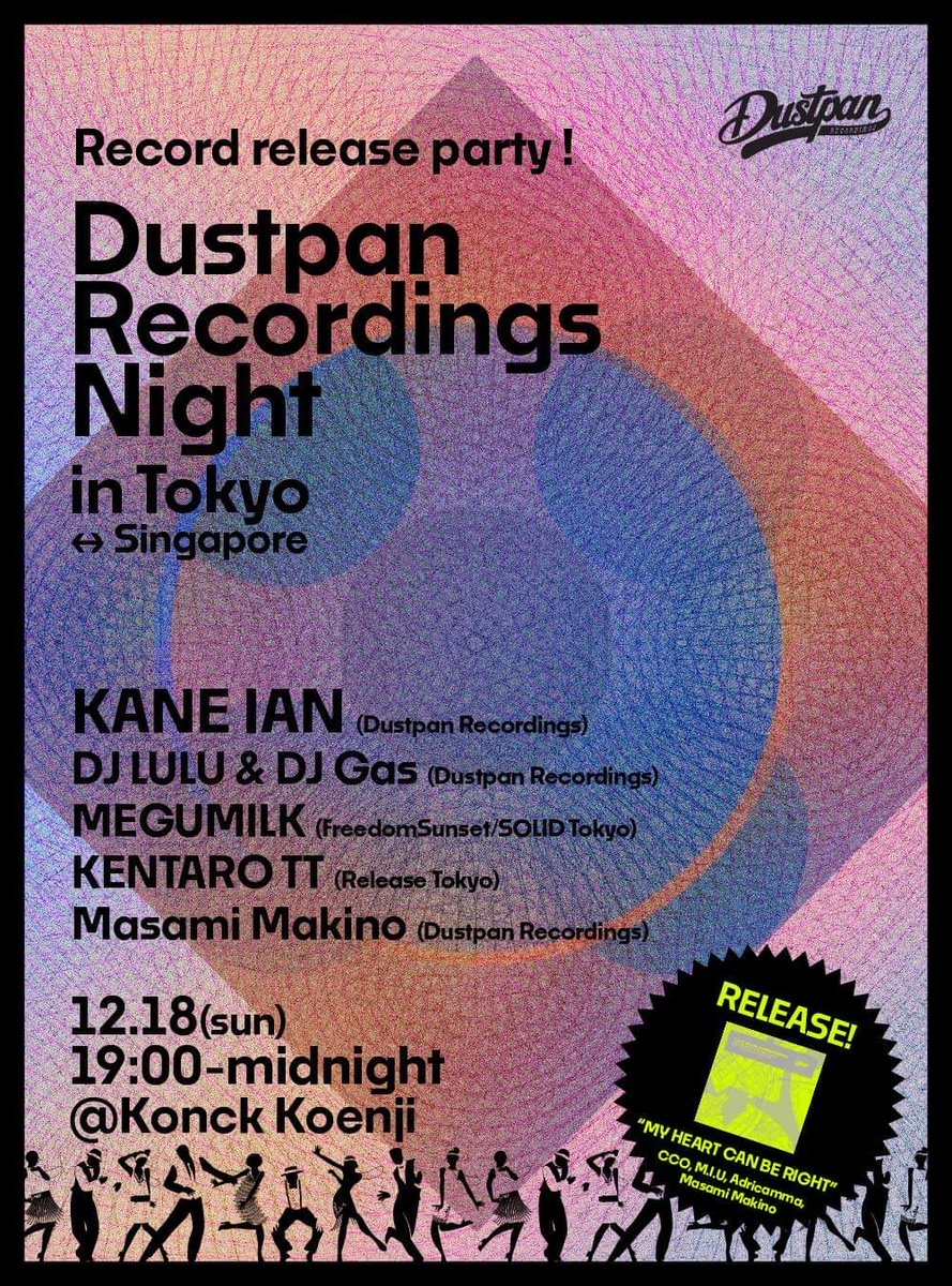 knock_koenji's tweet photo. □Dustpan Recordings Night in Tokyo-Singapore
12.18 日
19:00~
door ¥1,500 (inc. 1 drink)
Record release party!

KANE IAN (Dustpan Recordings)
DJ LULU &amp; DJ Gas (Dustpan Recordings)
MEGUMILK (FreedomSunset/SOLID Tokyo)
KENTARO TT (Release Tokyo)
Masami Makino (Dustpan Recordings) https://t.co/PwOEoRa0wc