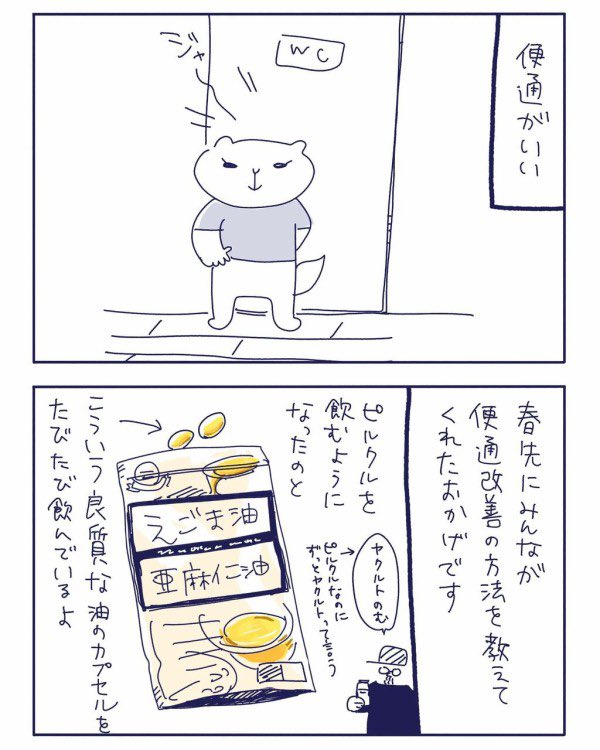 近況マンガも上がってます✌️

近況・単行本のお知らせ : ヤチナツマンガ Powered by ライブドアブログ https://t.co/71LLy9bXWM 