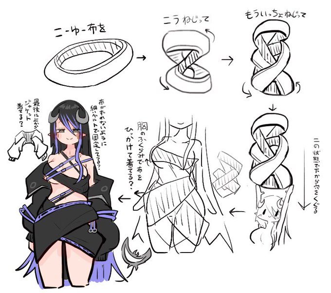 仕事中に考えてたこと 