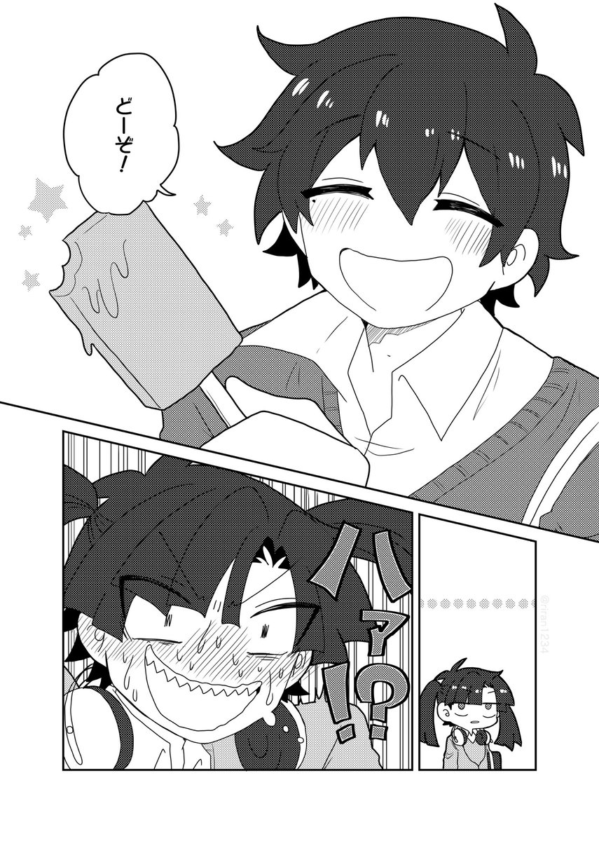 【kgpr】アイスの味 
